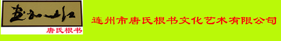 臨沂保潔公司/臨沂家政公司/臨沂/三才家政/布藝沙發(fā)清洗/真皮沙發(fā)保養(yǎng)/窗簾掛洗開(kāi)荒/家庭保潔/地板打蠟/地毯清洗/瓷磚美縫